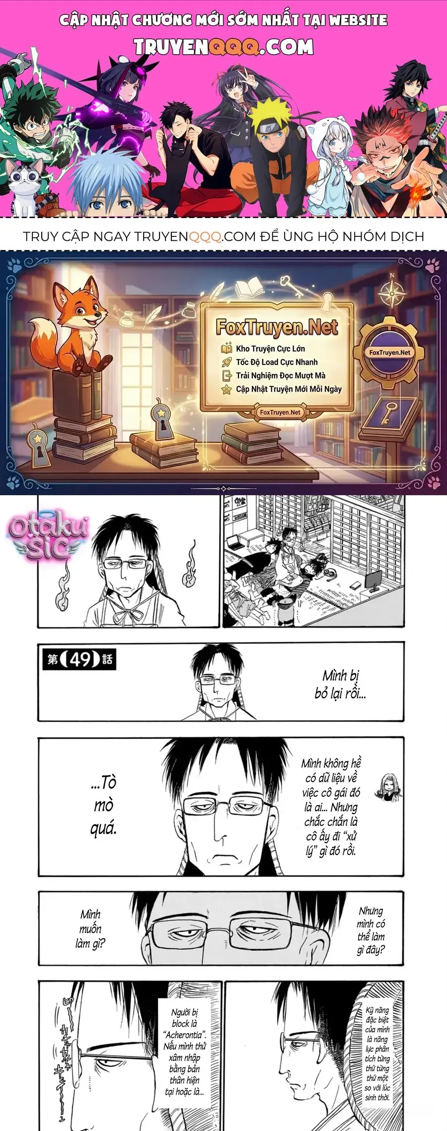 Dekin No Mogura Chapter 49 - Trang 2