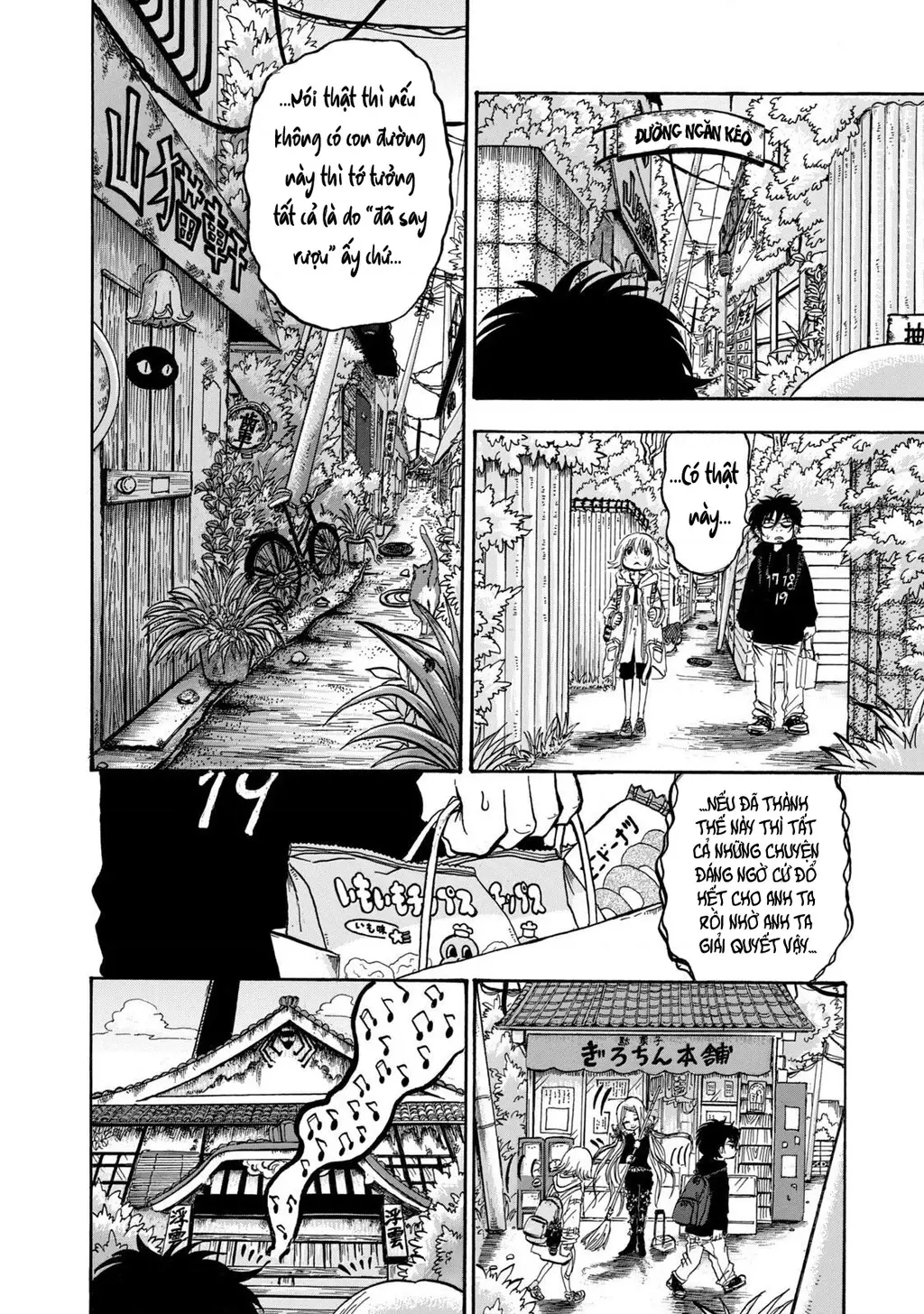 Dekin No Mogura Chapter 5 - Trang 13