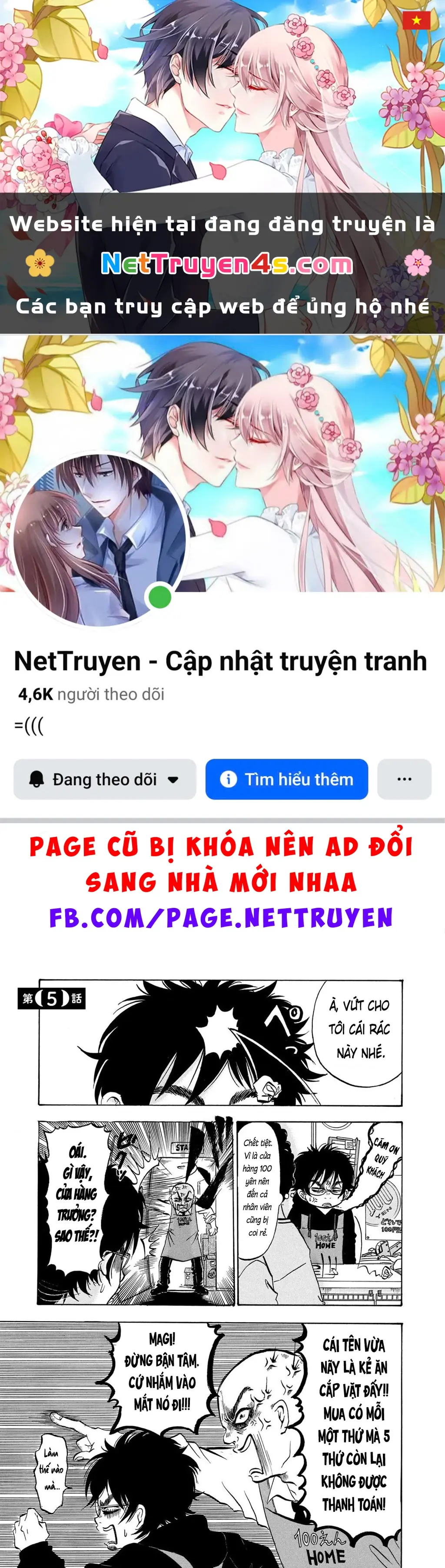 Dekin No Mogura Chapter 5 - Trang 2