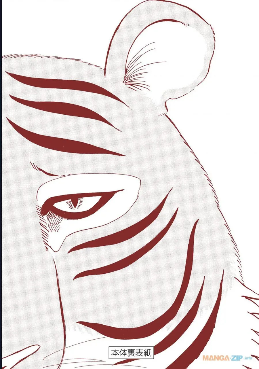 Dekin No Mogura Chapter 53.5 - Trang 12