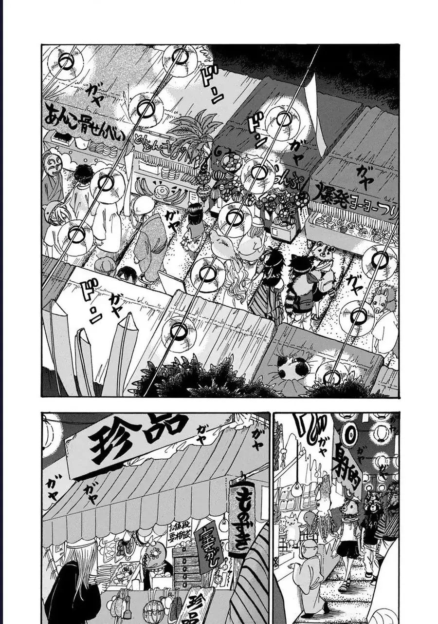 Dekin No Mogura Chapter 57 - Trang 4