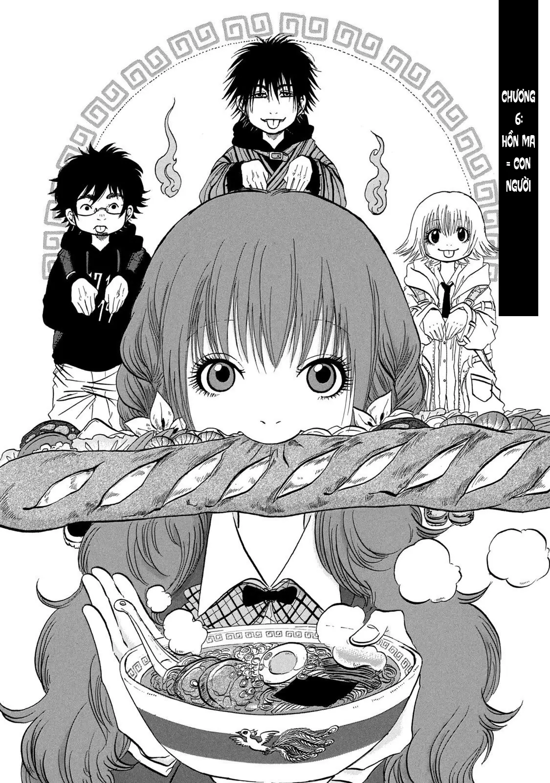 Dekin No Mogura Chapter 6 - Trang 3