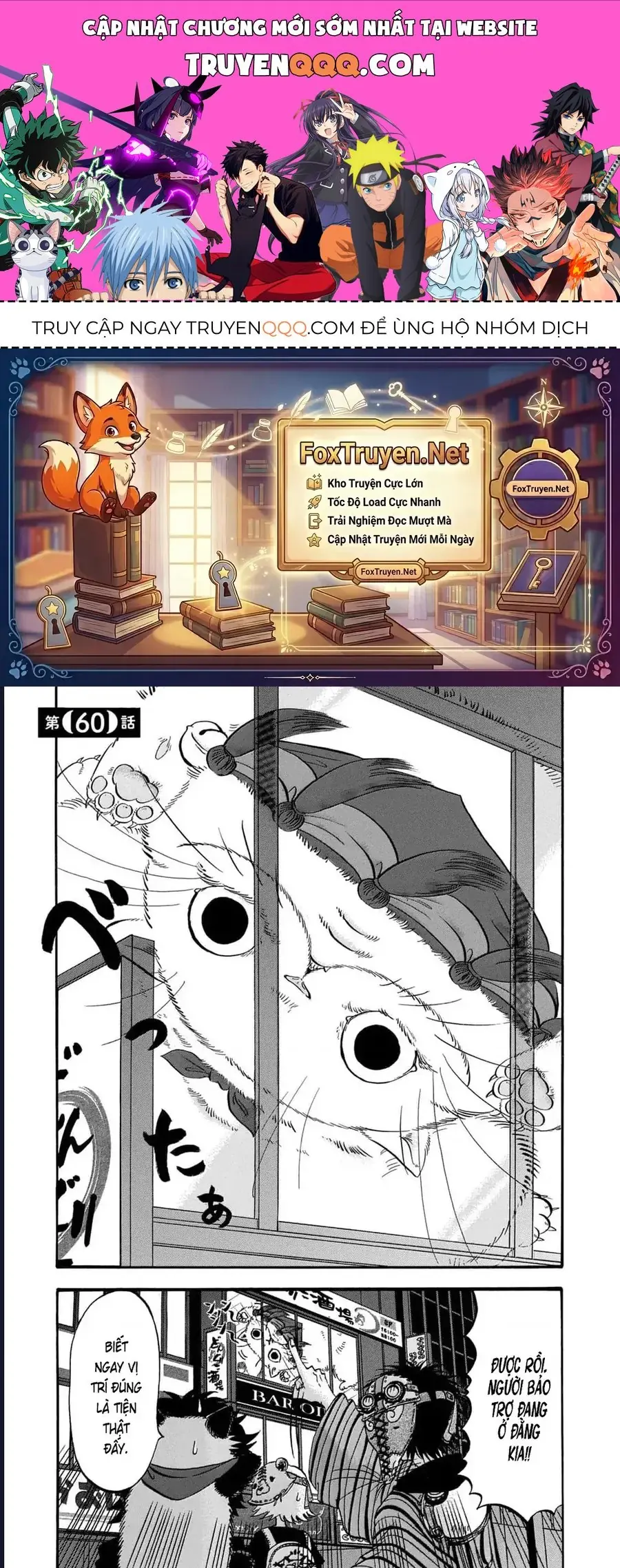 Dekin No Mogura Chapter 60 - Trang 2