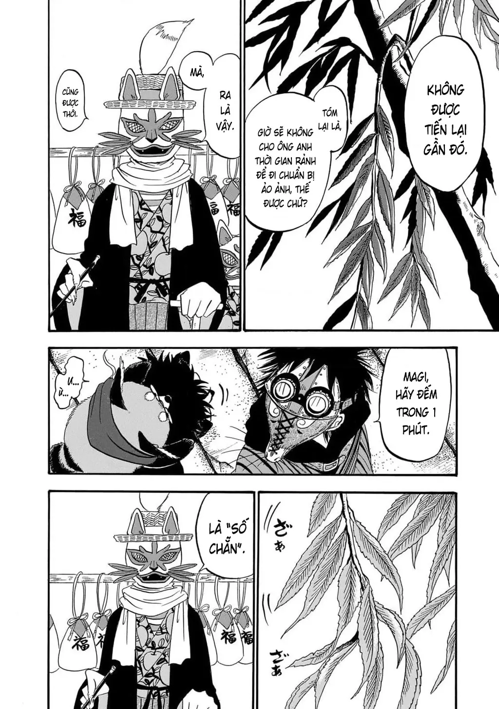 Dekin No Mogura Chapter 61 - Trang 11