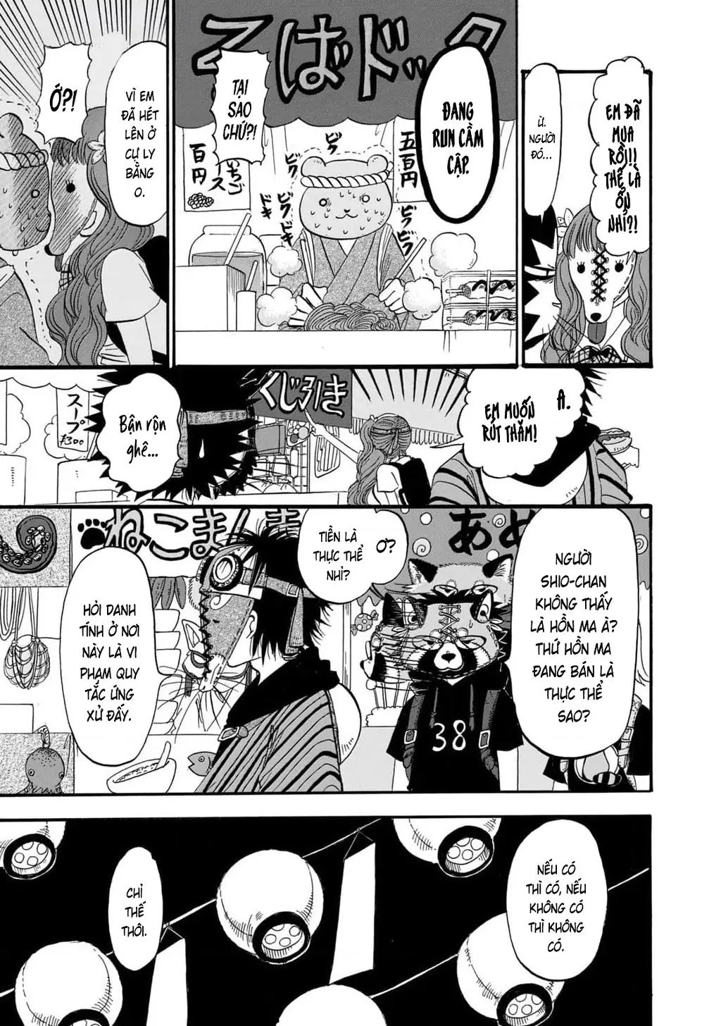 Dekin No Mogura Chapter 61 - Trang 6