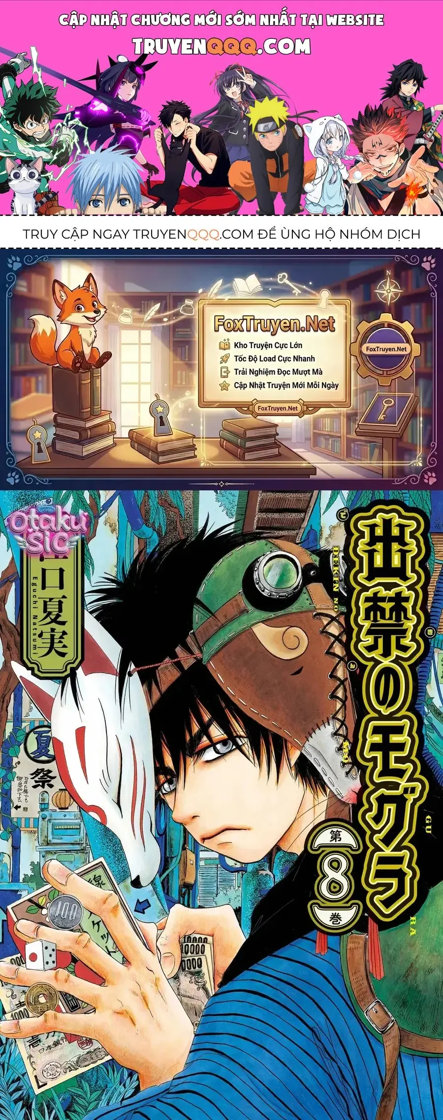 Dekin No Mogura Chapter 63 - Trang 2