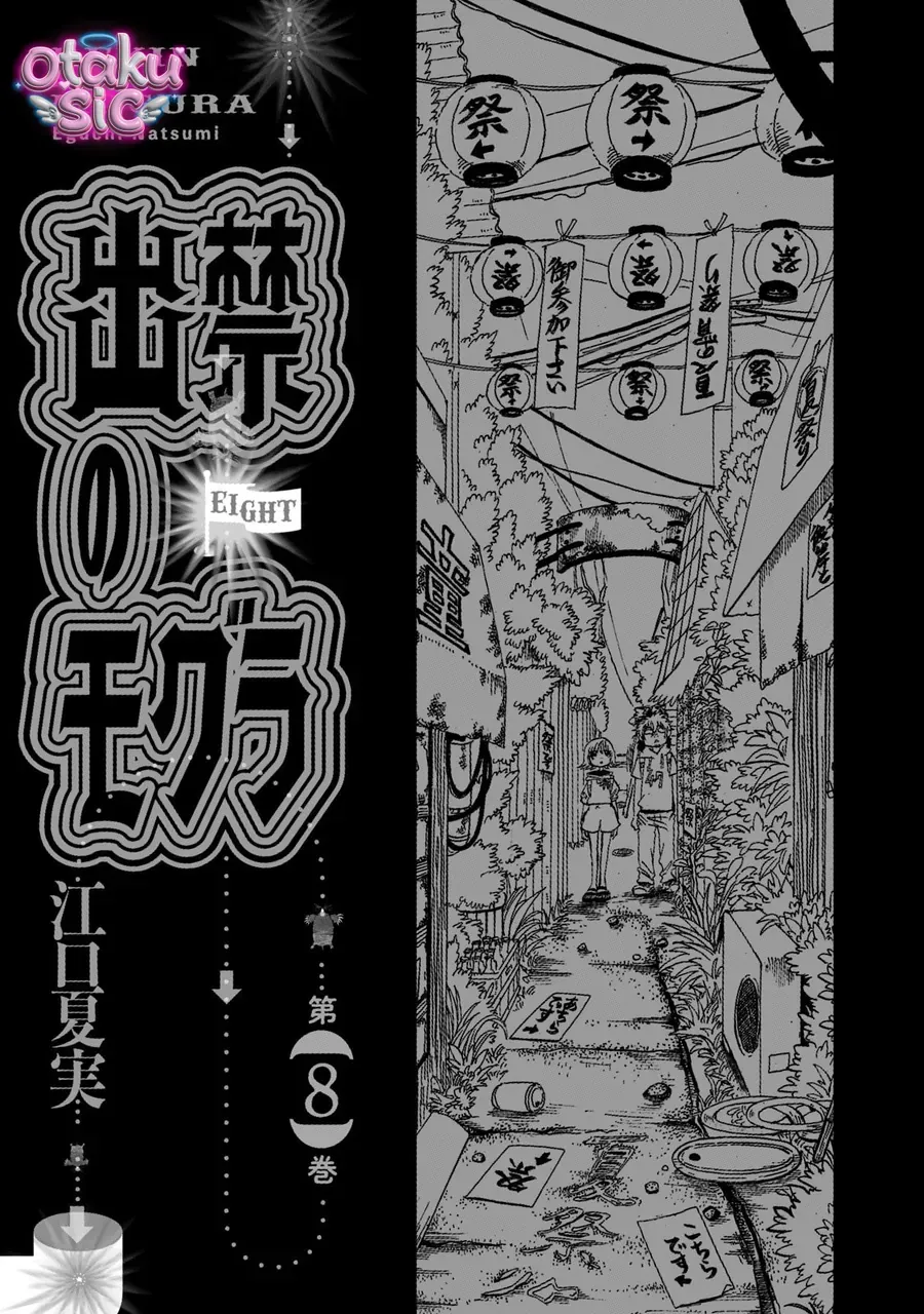 Dekin No Mogura Chapter 63 - Trang 4
