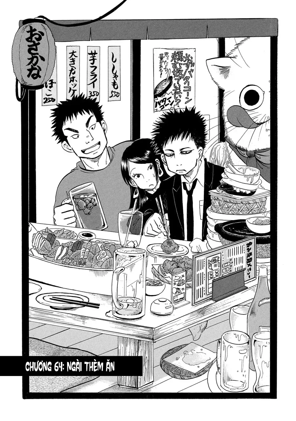 Dekin No Mogura Chapter 64 - Trang 3
