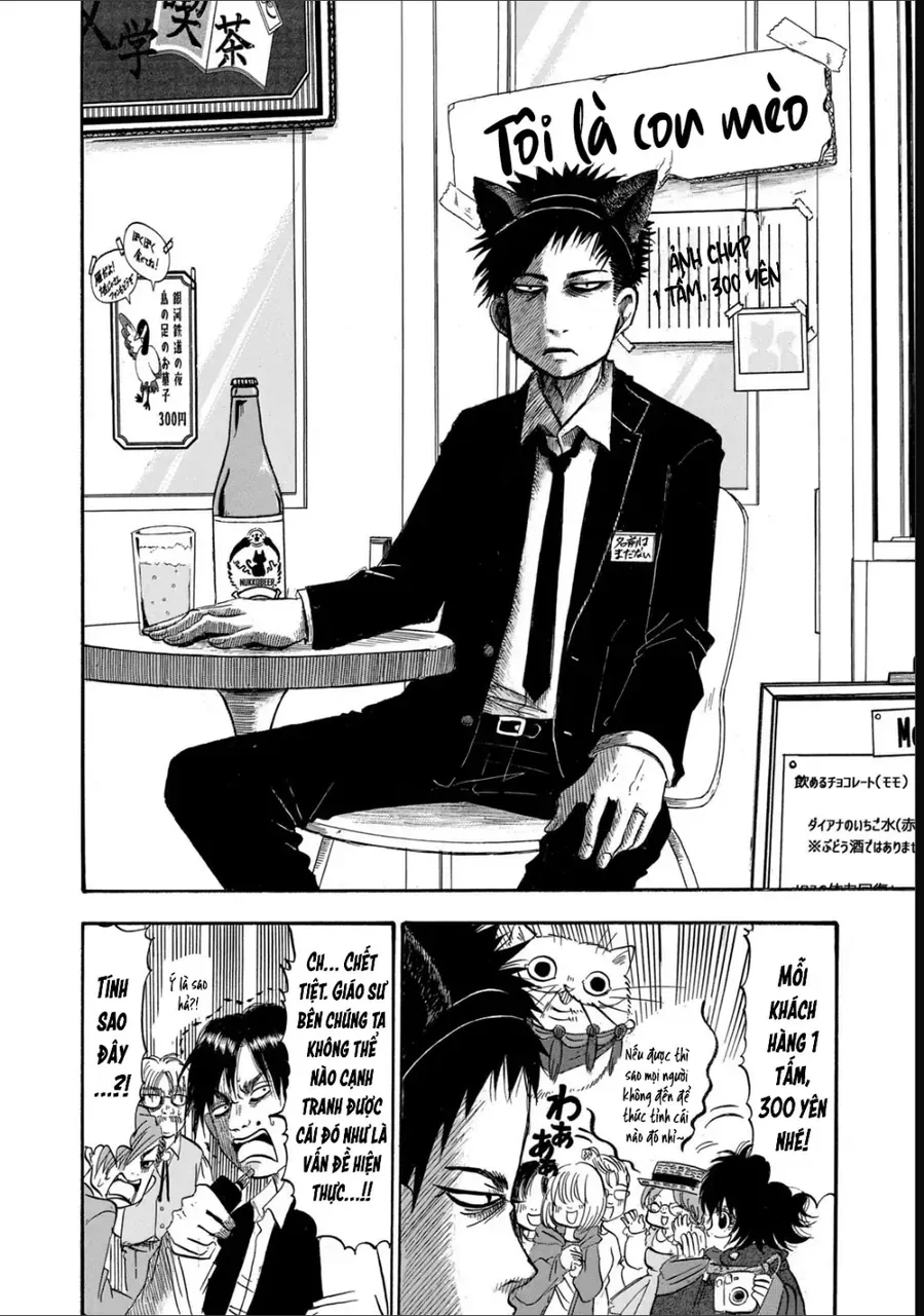 Dekin No Mogura Chapter 67 - Trang 17