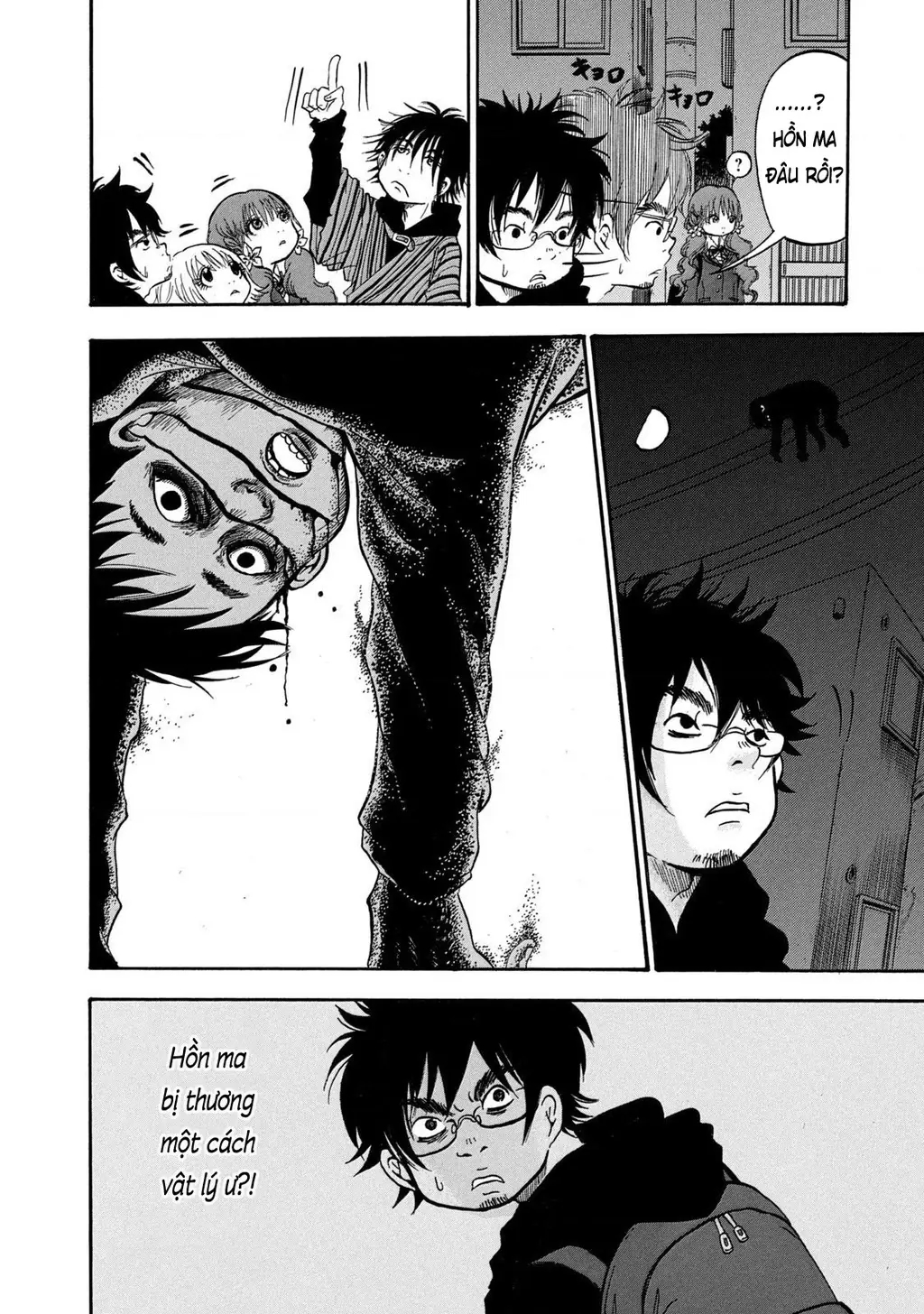 Dekin No Mogura Chapter 7 - Trang 13