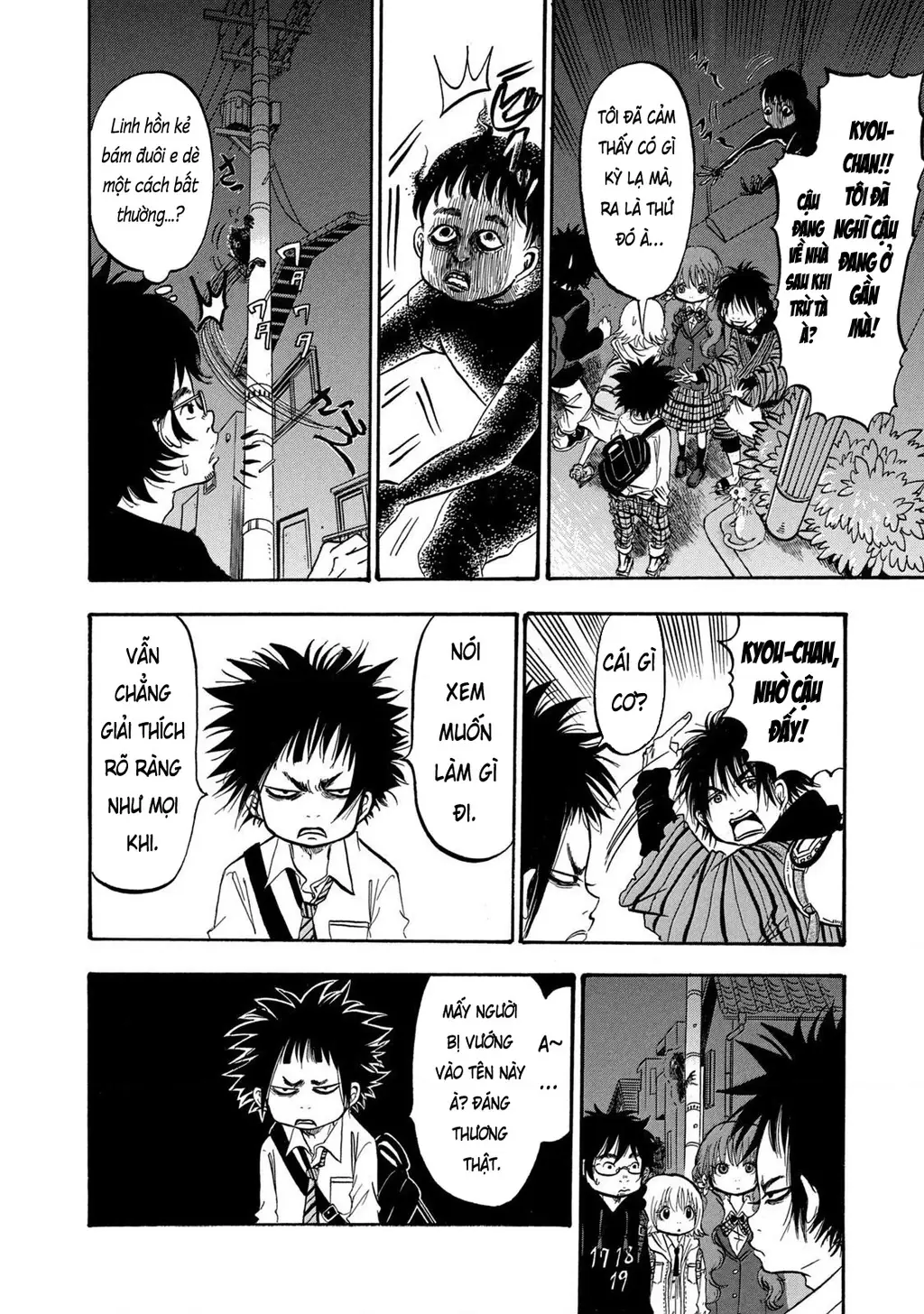 Dekin No Mogura Chapter 7 - Trang 7