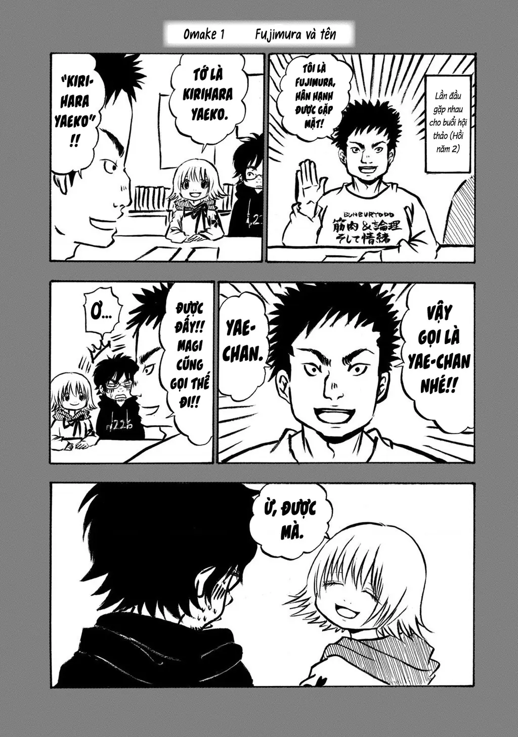 Dekin No Mogura Chapter 8.5 - Trang 2
