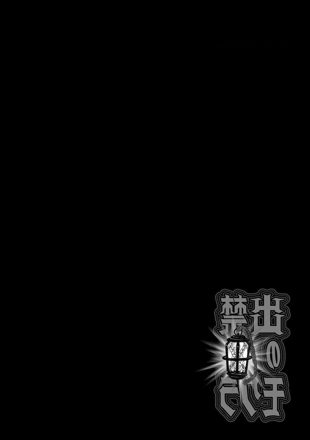 Dekin No Mogura Chapter 8.5 - Trang 8