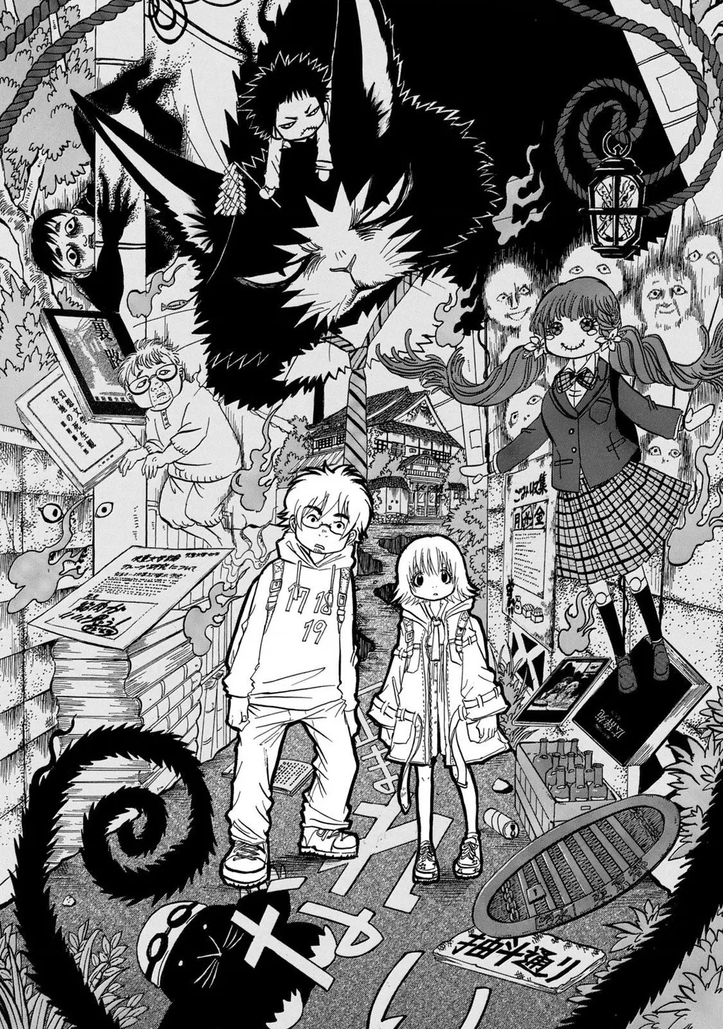 Dekin No Mogura Chapter 8 - Trang 11