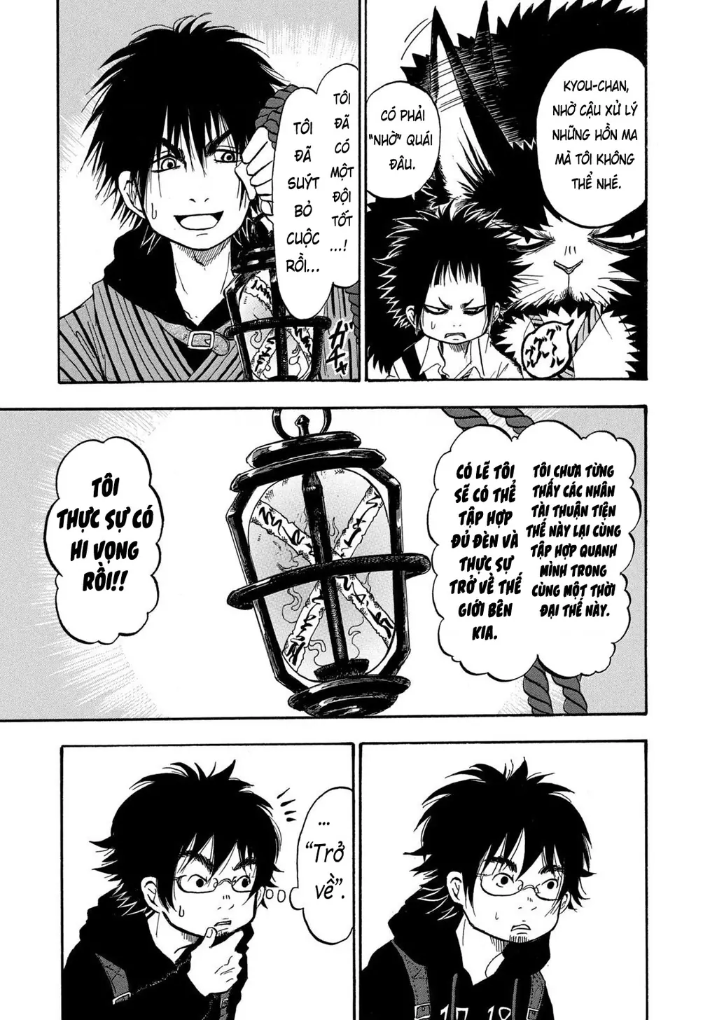 Dekin No Mogura Chapter 8 - Trang 14