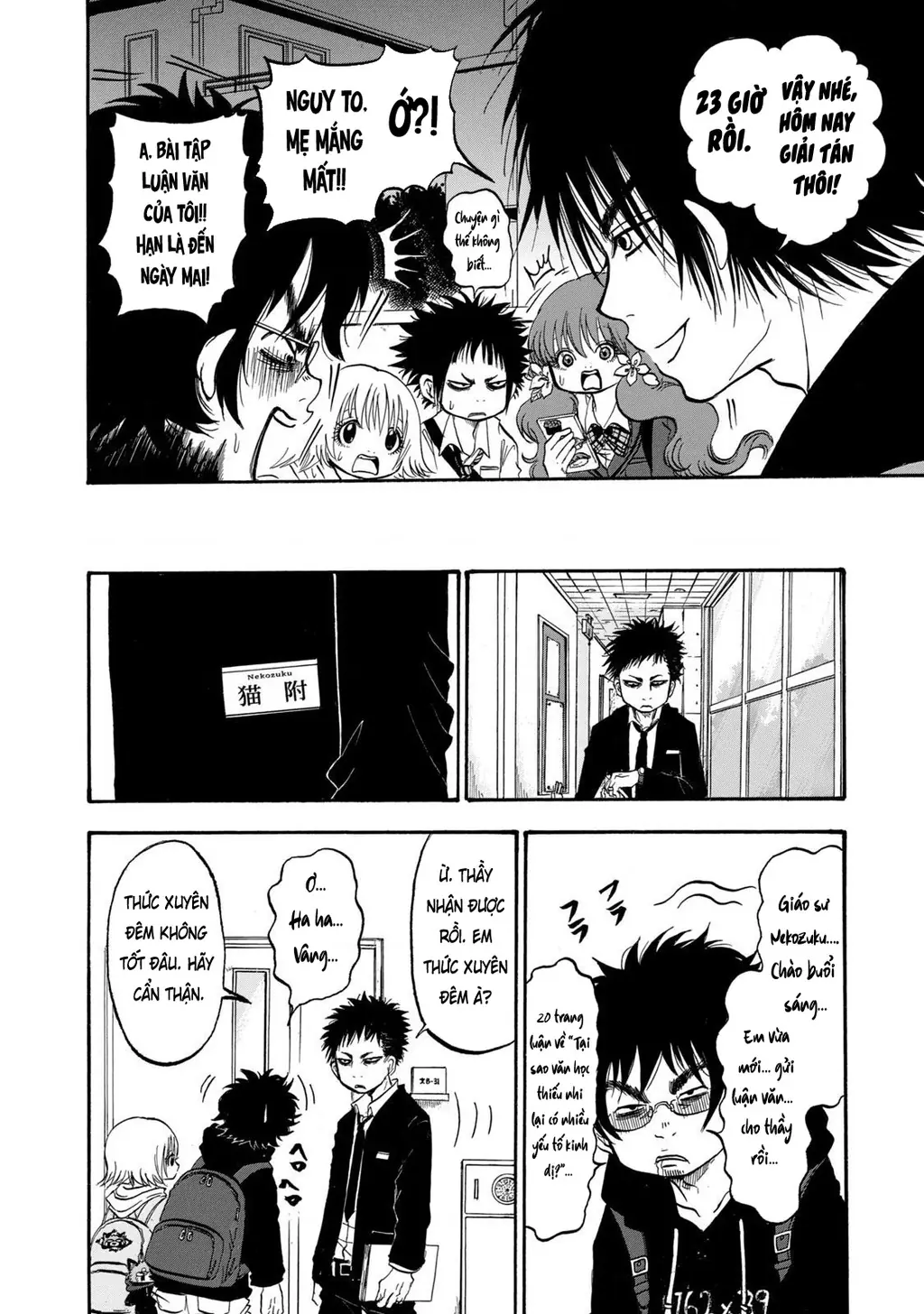 Dekin No Mogura Chapter 8 - Trang 15