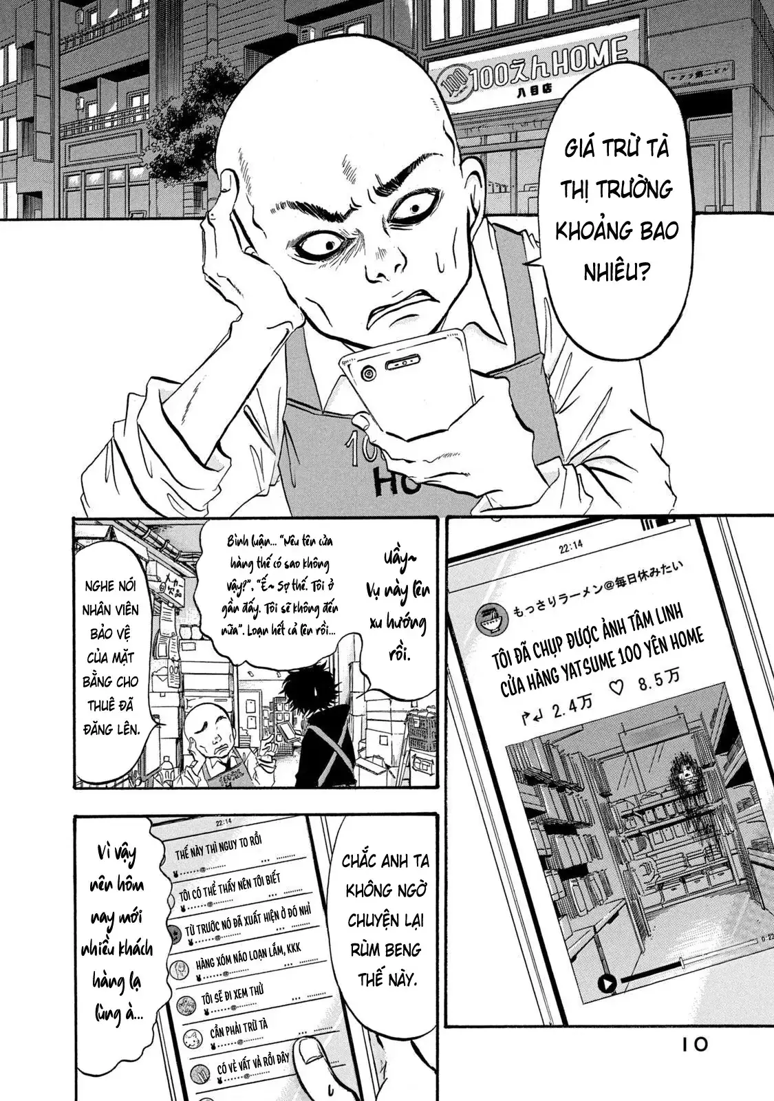 Dekin No Mogura Chapter 9 - Trang 13