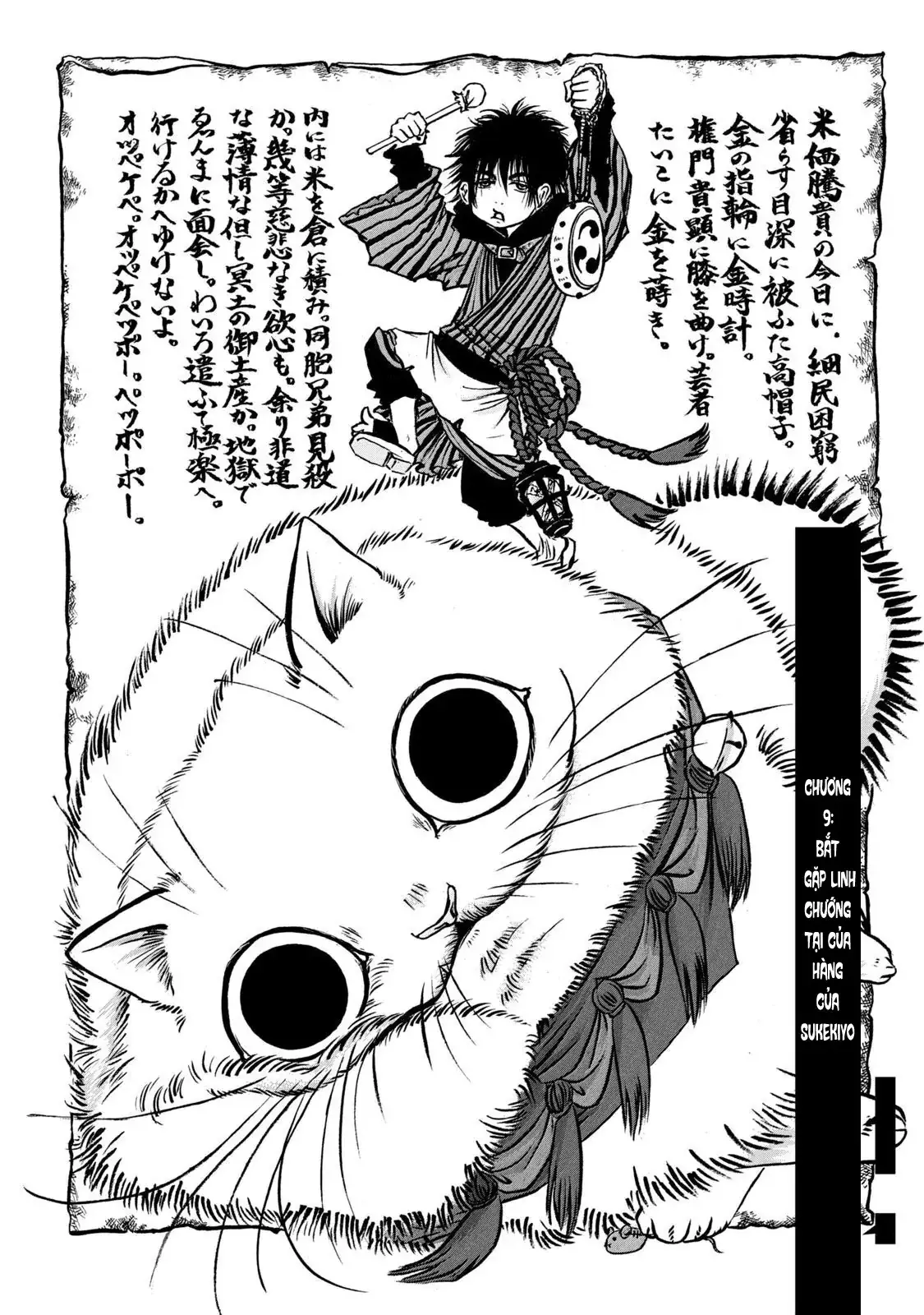 Dekin No Mogura Chapter 9 - Trang 7