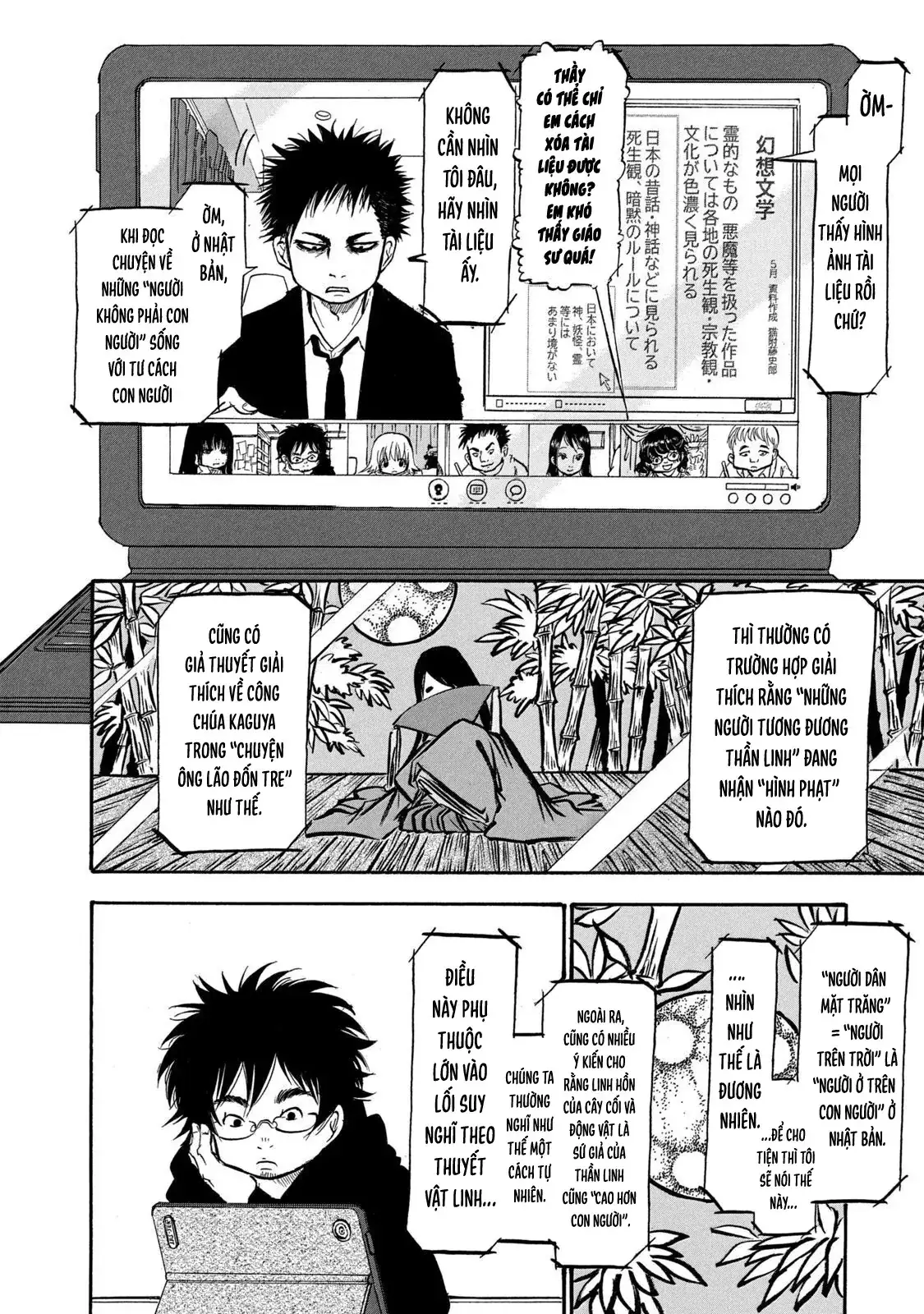 Dekin No Mogura Chapter 9 - Trang 9