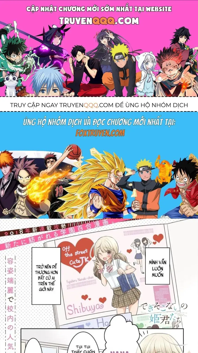 Dekisokonai No Himegimi-Tachi Chapter 1 - Trang 2