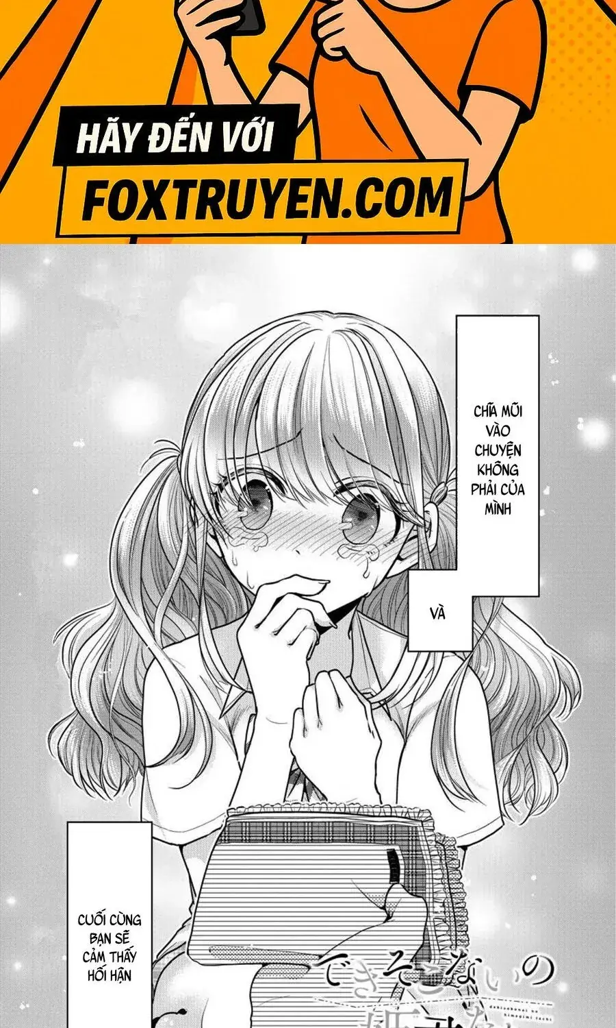 Dekisokonai No Himegimi-Tachi Chapter 2 - Trang 3