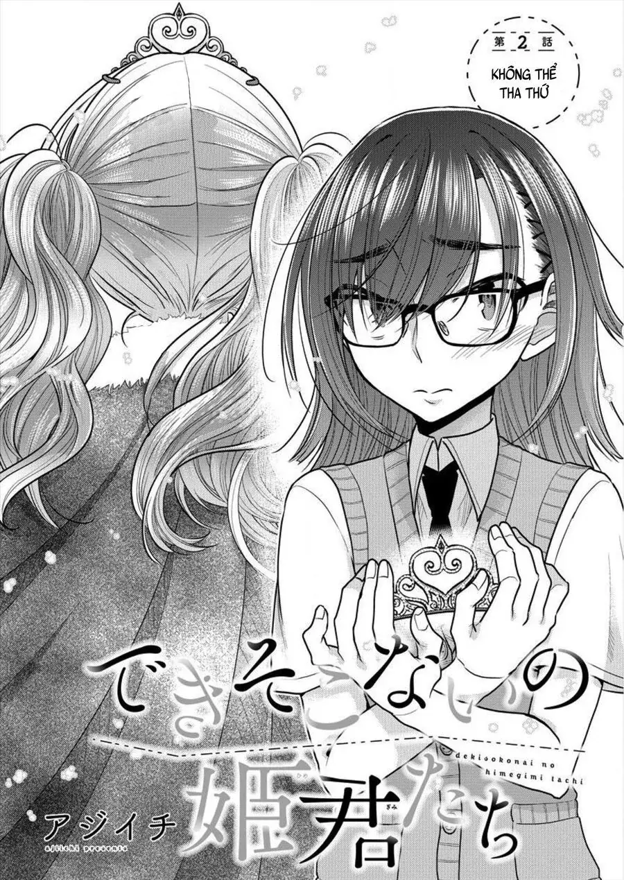 Dekisokonai No Himegimi-Tachi Chapter 2 - Trang 5
