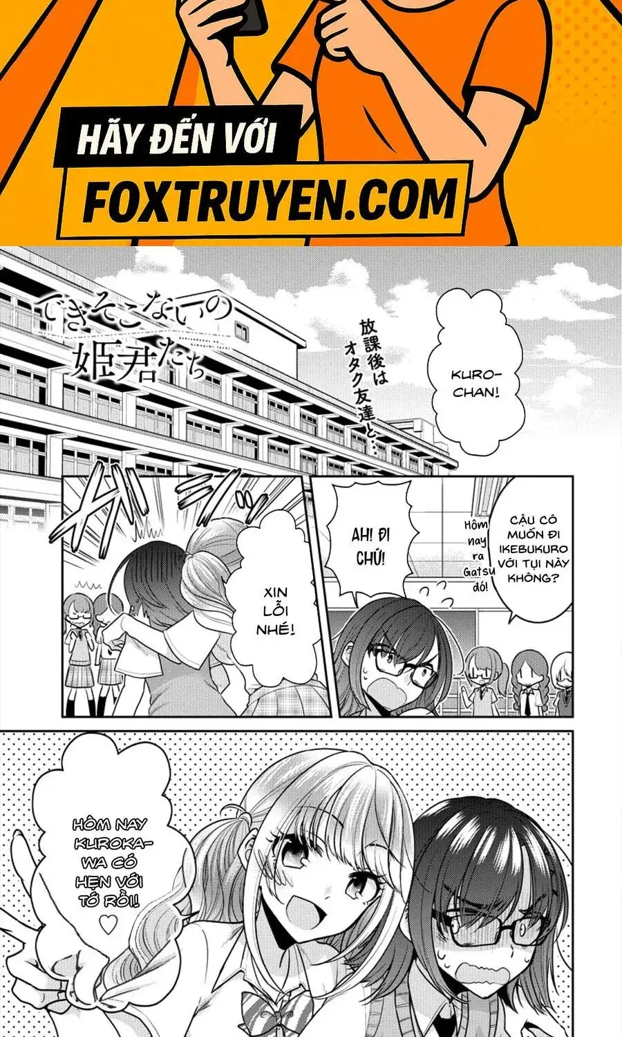 Dekisokonai No Himegimi-Tachi Chapter 3 - Trang 3