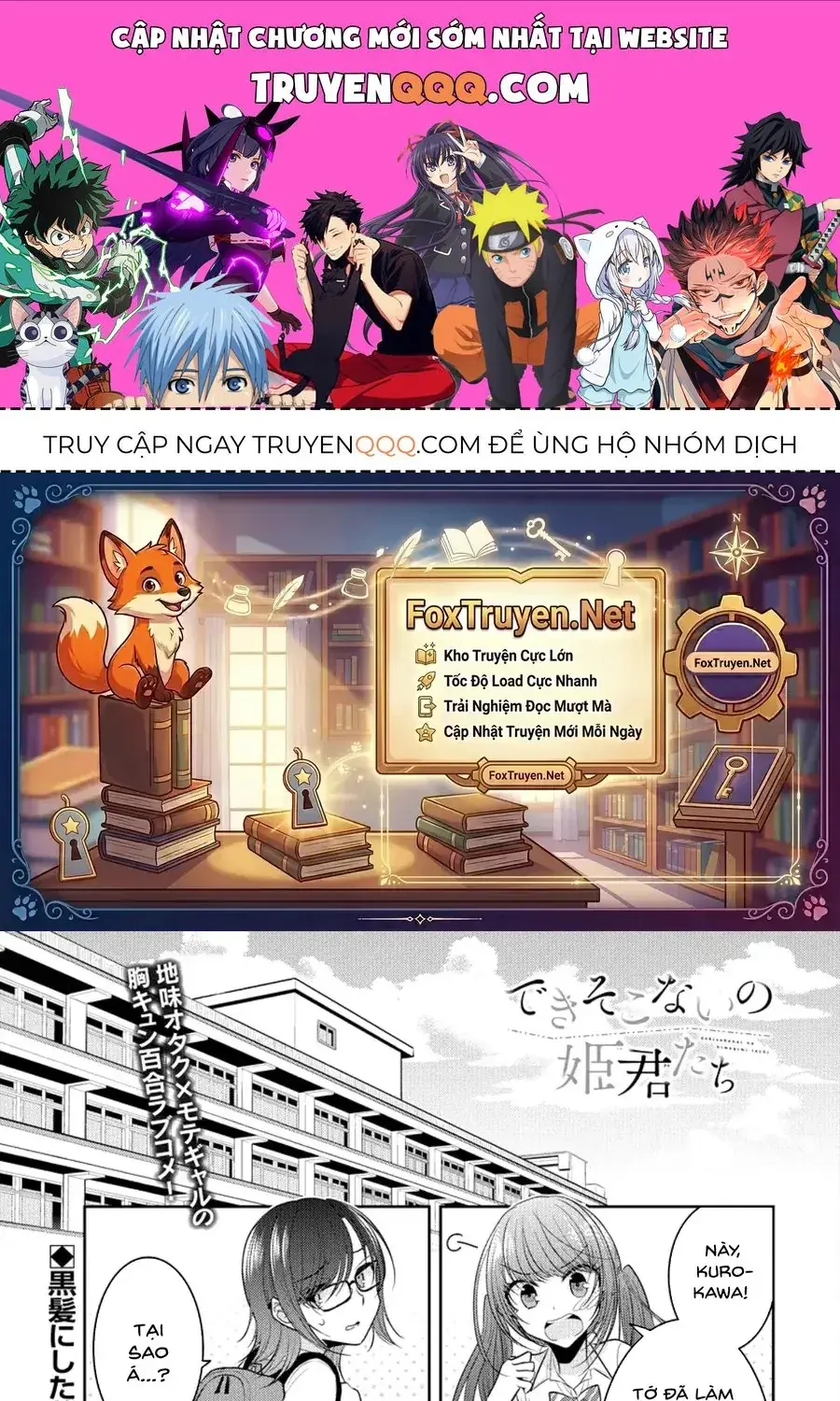Dekisokonai No Himegimi-Tachi Chapter 5 - Trang 2