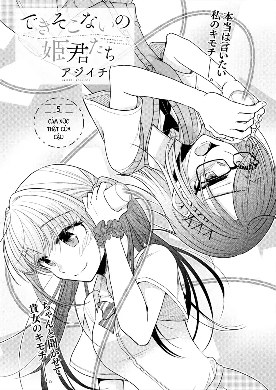 Dekisokonai No Himegimi-Tachi Chapter 5 - Trang 4