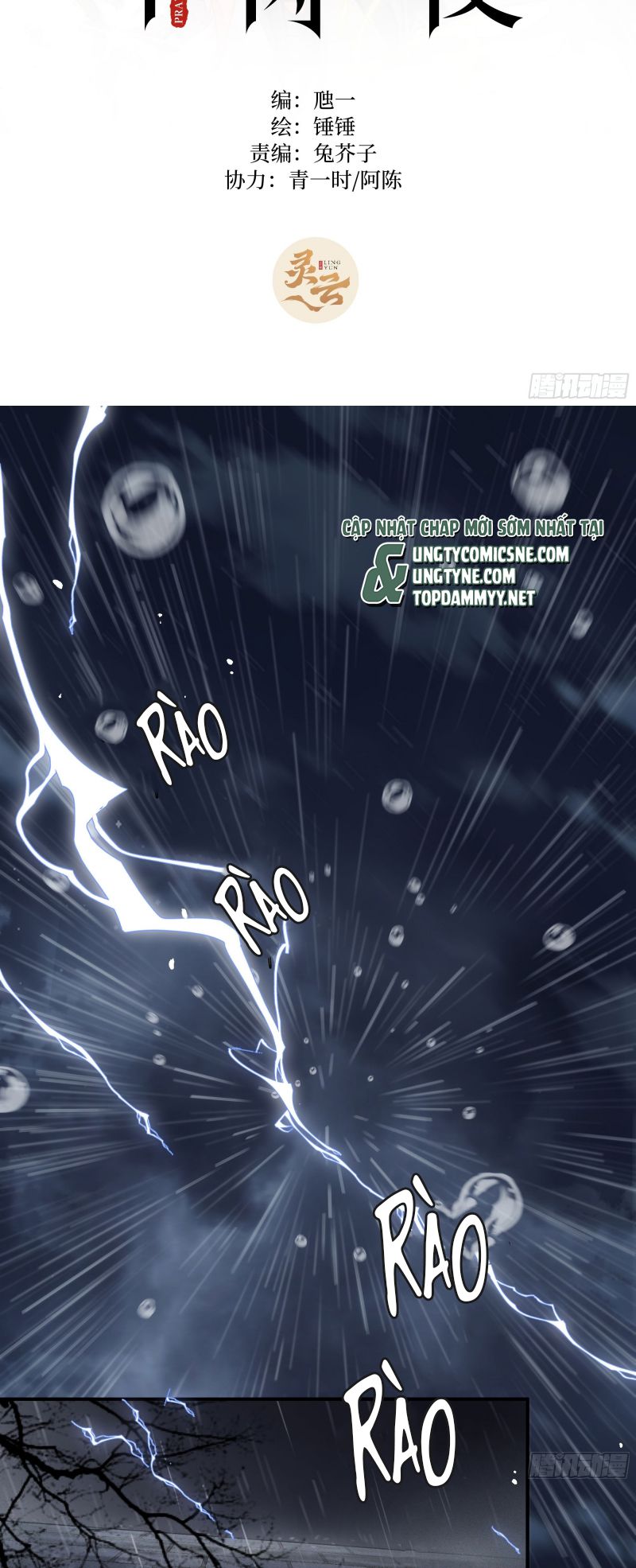 Đêm Cầu Nguyện Chapter 1 - Trang 3