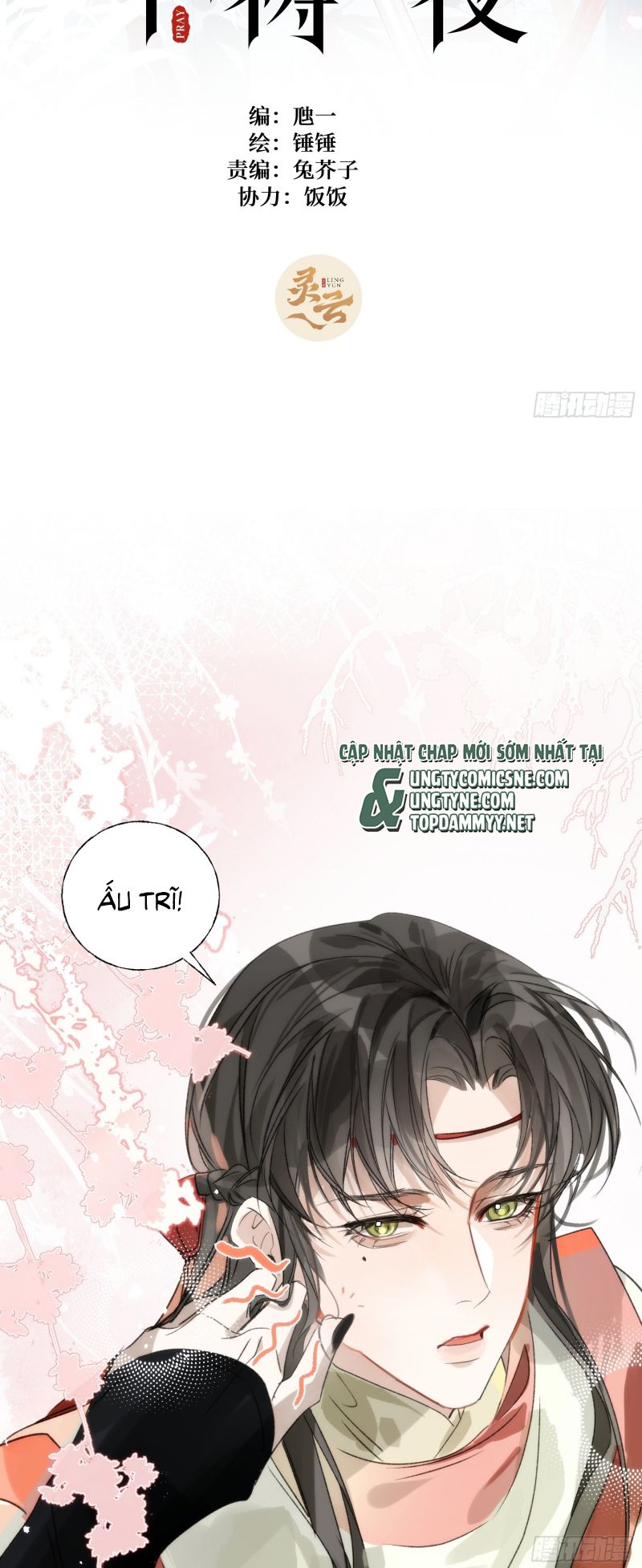 Đêm Cầu Nguyện Chapter 12 - Trang 3