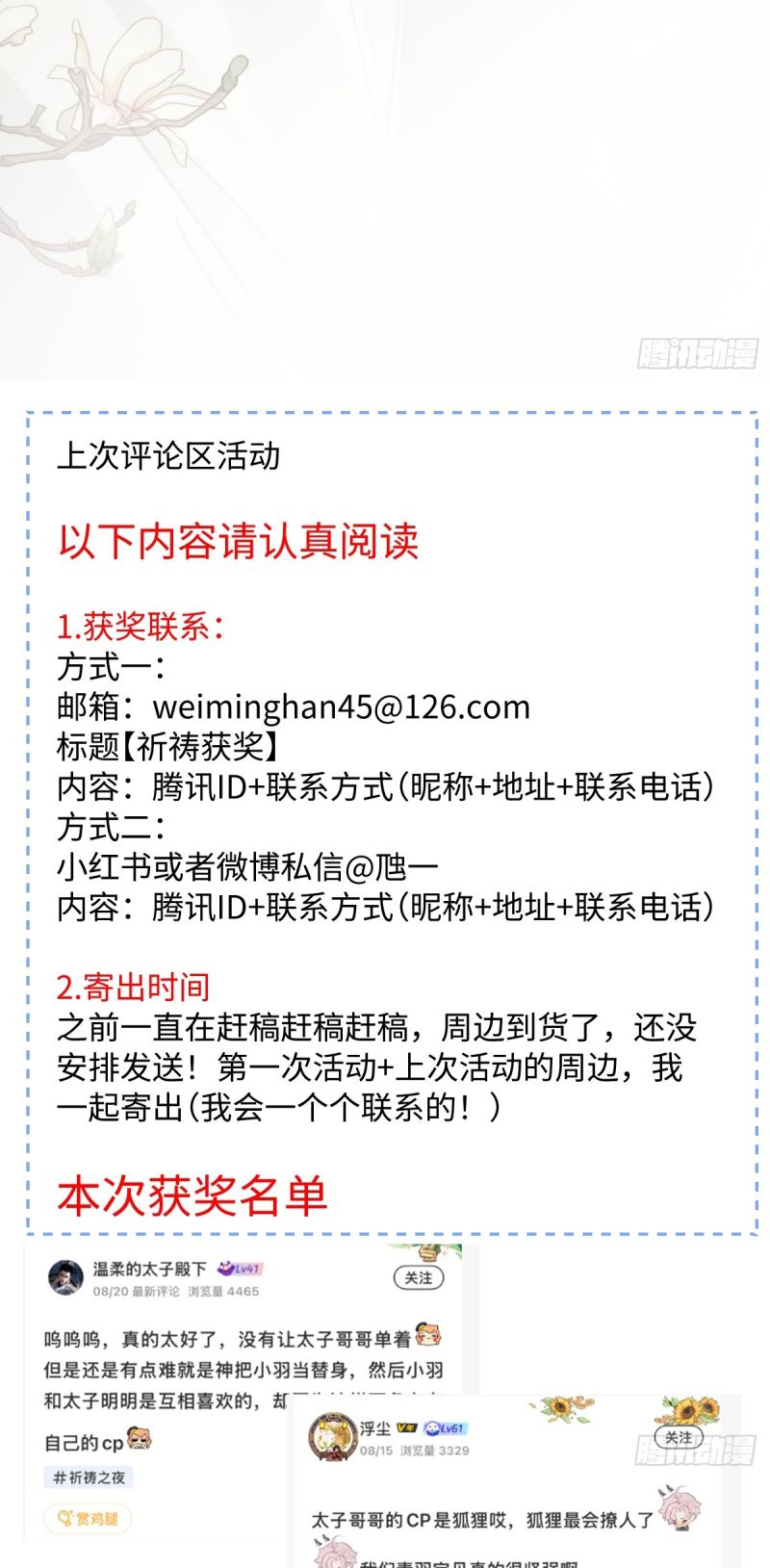 Đêm Cầu Nguyện Chapter 12 - Trang 49