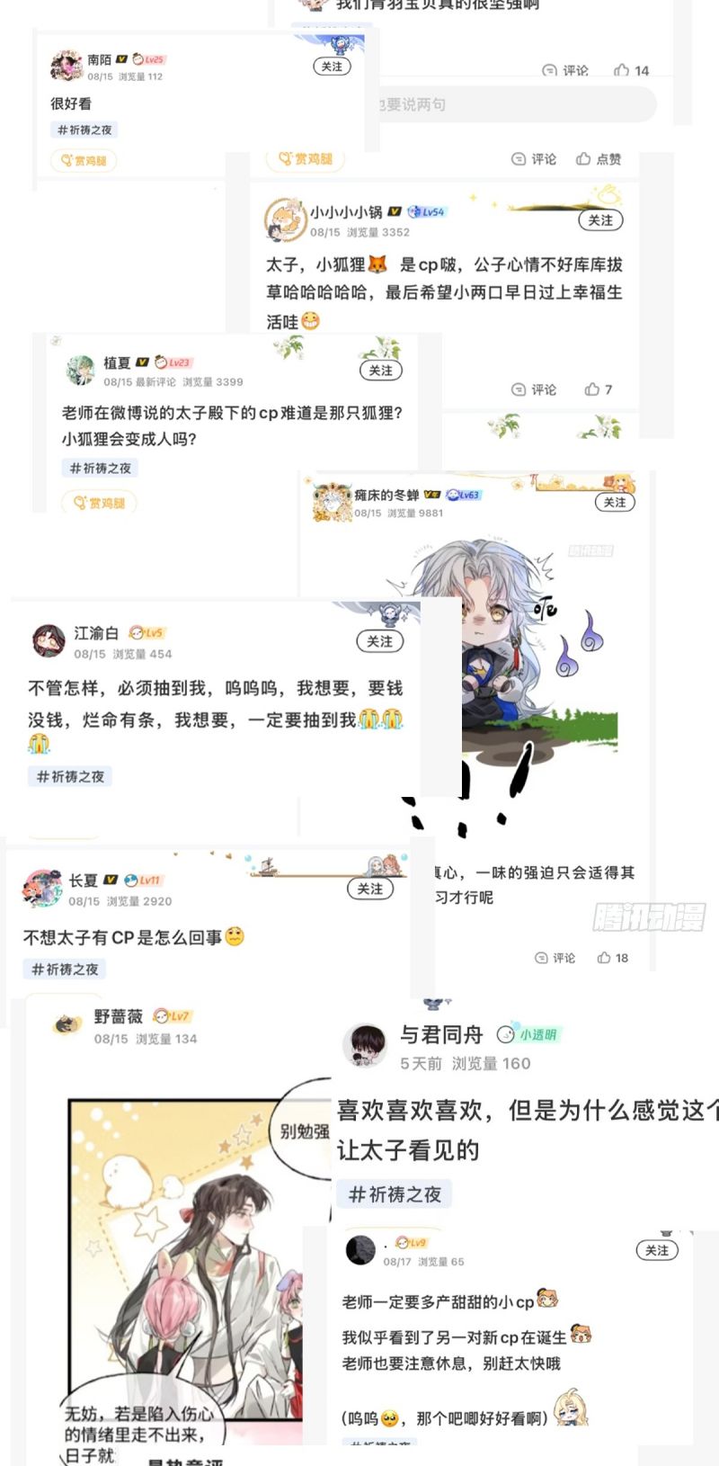 Đêm Cầu Nguyện Chapter 12 - Trang 50