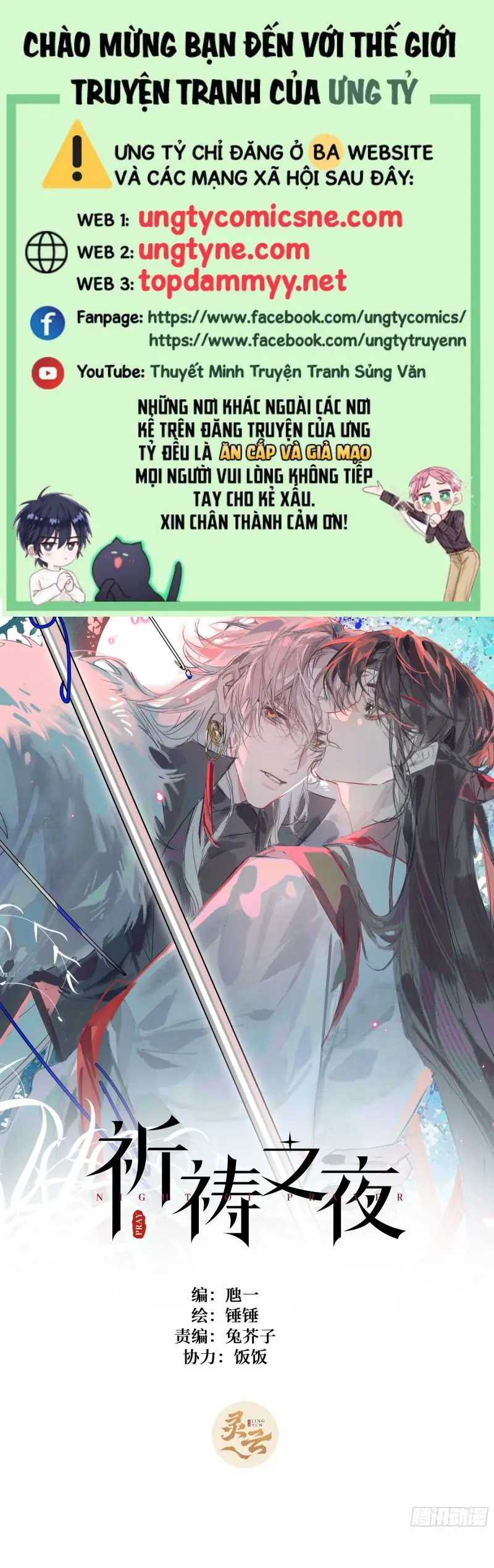 Đêm Cầu Nguyện Chapter 13 - Trang 2