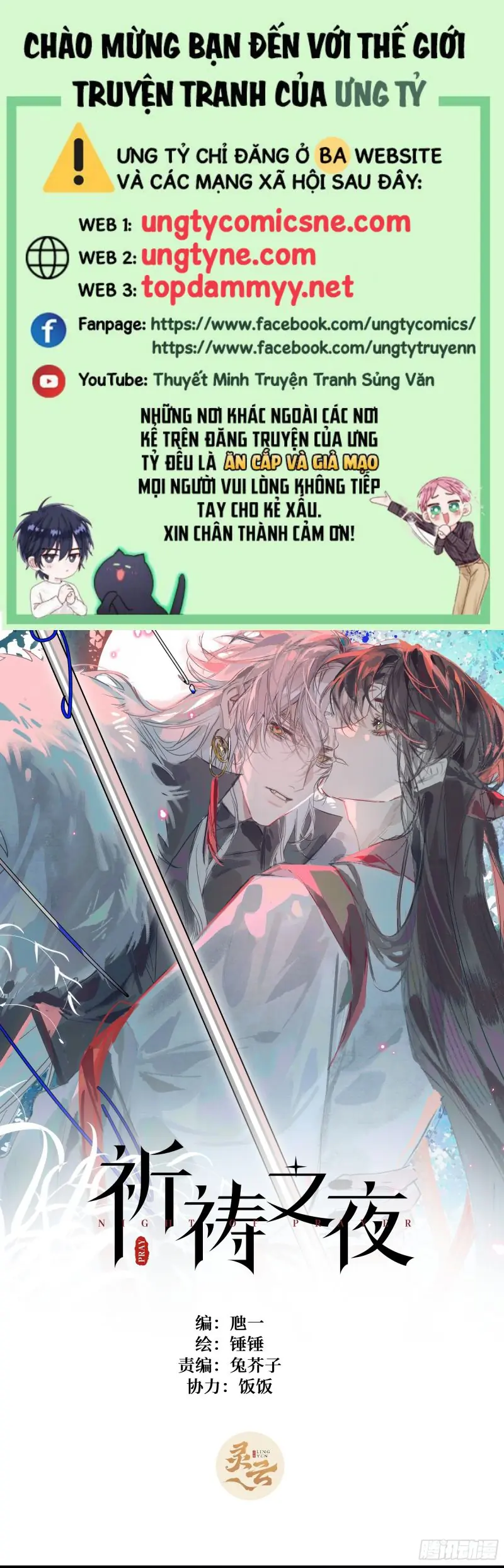 Đêm Cầu Nguyện Chapter 14 - Trang 2