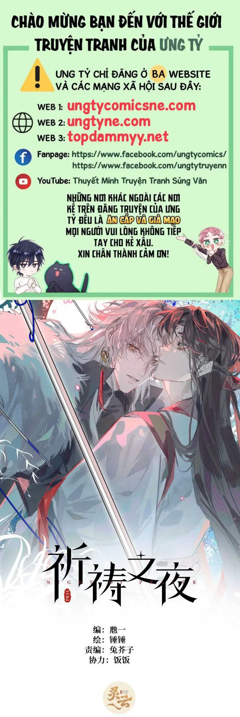 Đêm Cầu Nguyện Chapter 17 - Trang 2