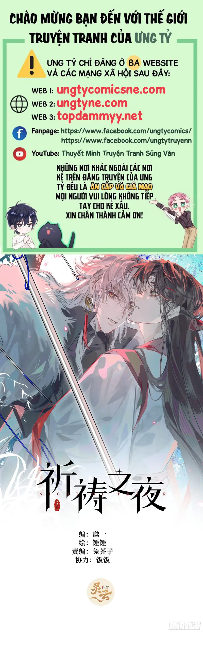 Đêm Cầu Nguyện Chapter 18 - Trang 2