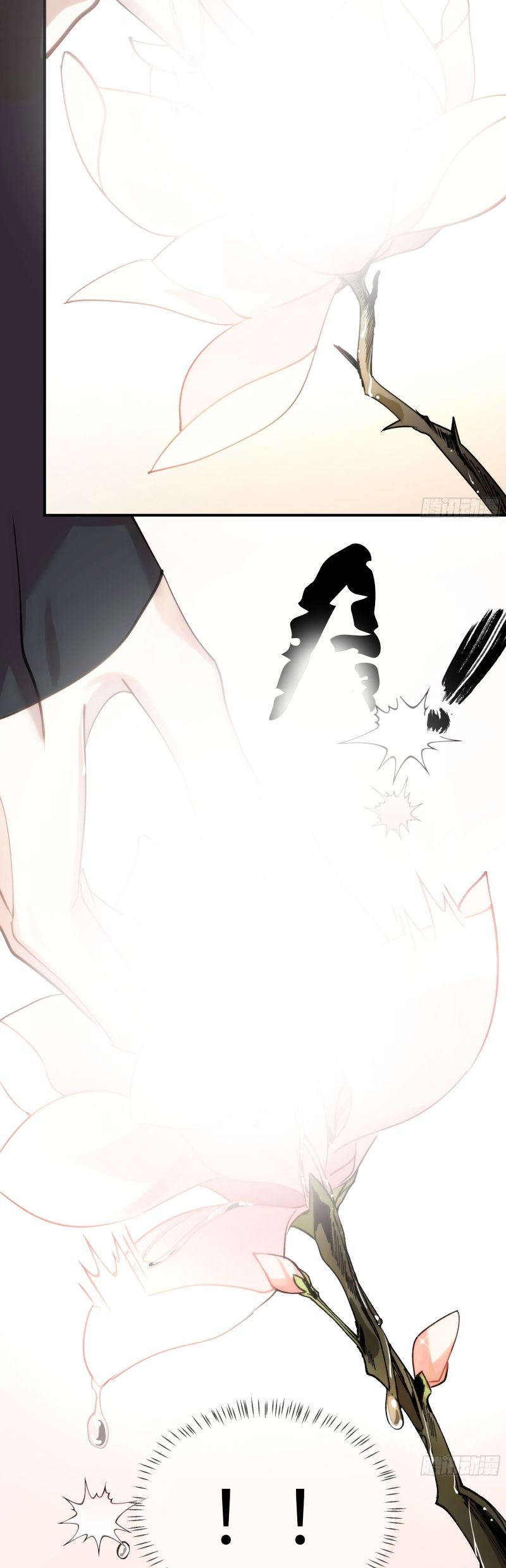 Đêm Cầu Nguyện Chapter 2 - Trang 10