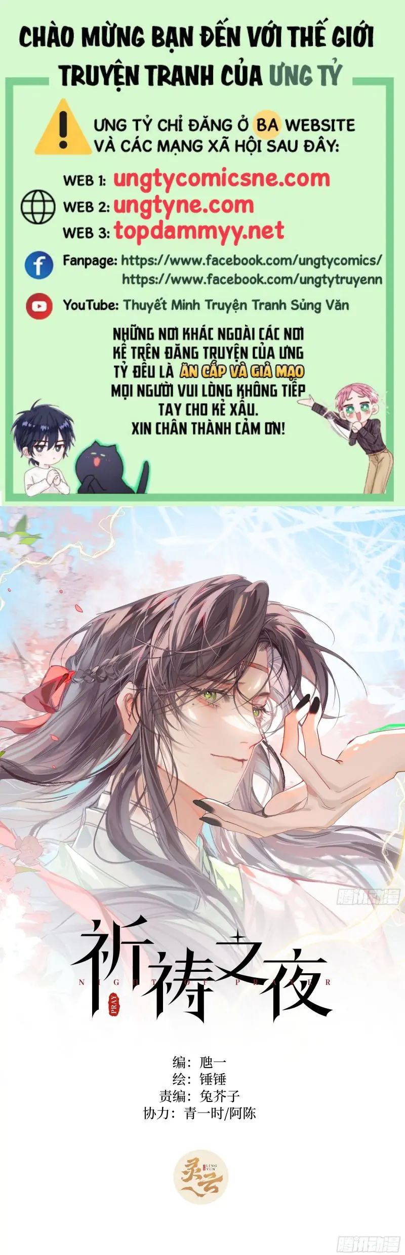 Đêm Cầu Nguyện Chapter 2 - Trang 2