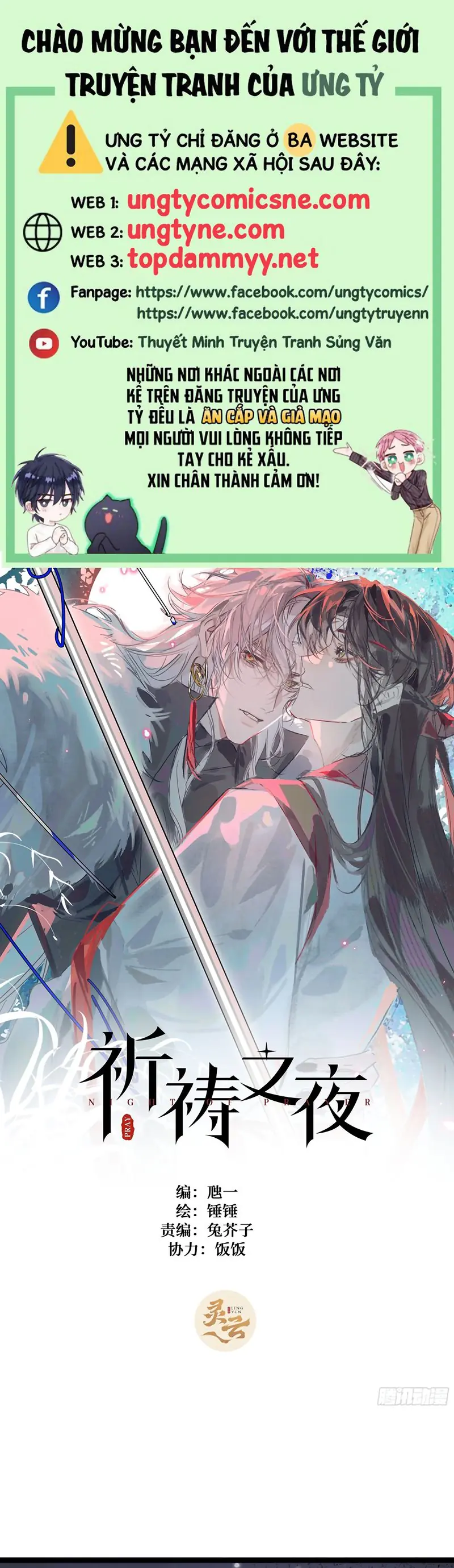 Đêm Cầu Nguyện Chapter 21 - Trang 2