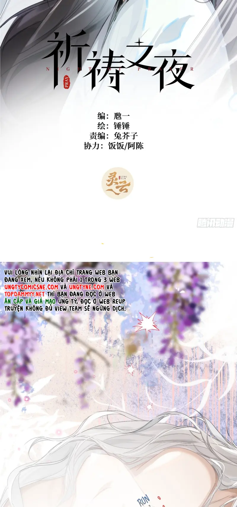 Đêm Cầu Nguyện Chapter 23 - Trang 3