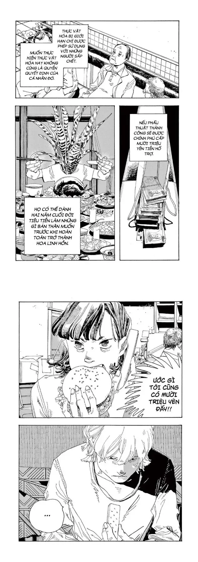 Đêm Của Kẻ Khờ Chapter 1 - Trang 12