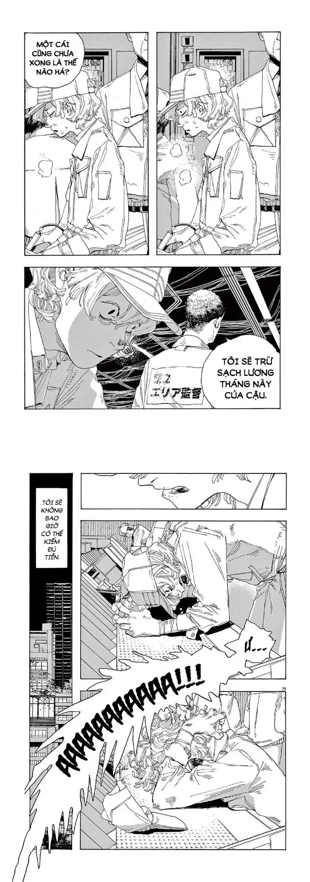 Đêm Của Kẻ Khờ Chapter 1 - Trang 17