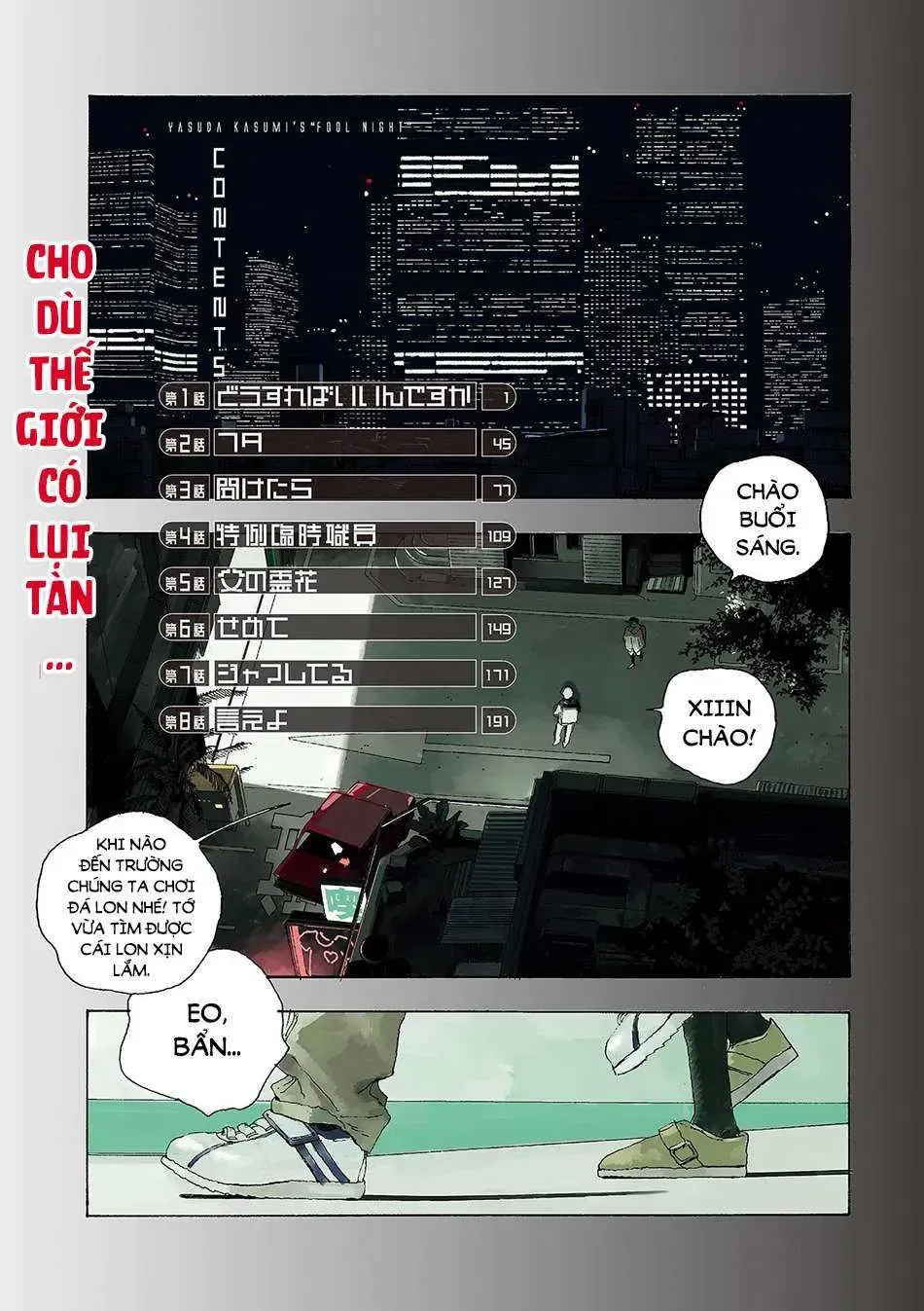 Đêm Của Kẻ Khờ Chapter 1 - Trang 3