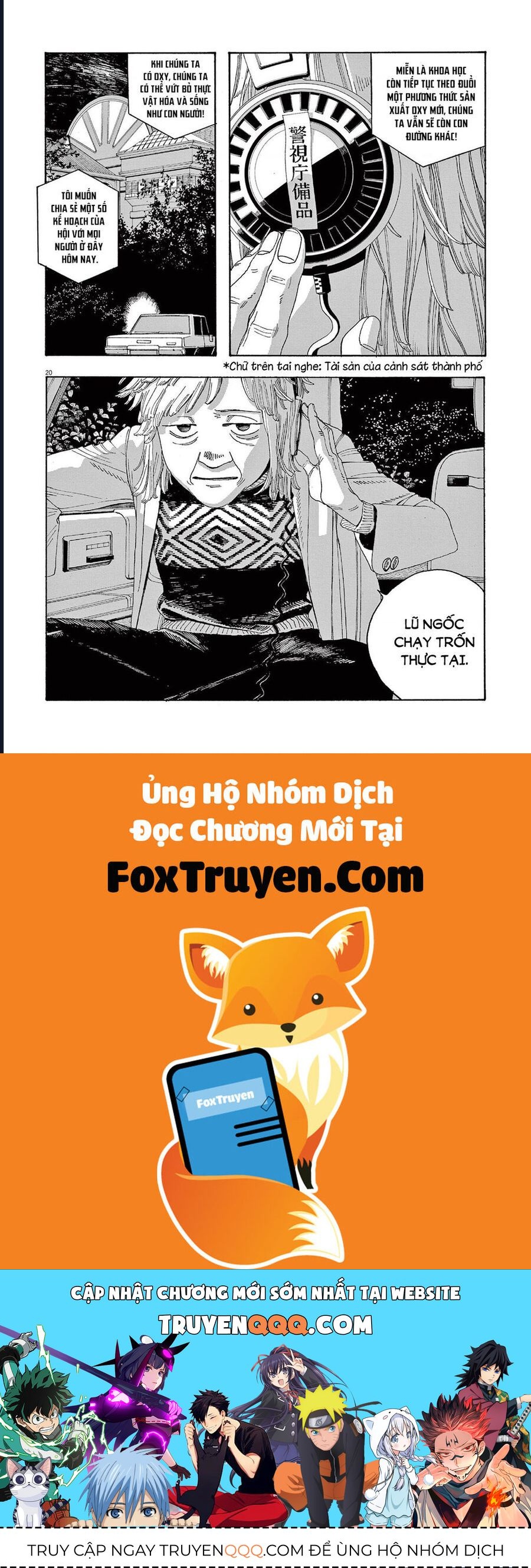 Đêm Của Kẻ Khờ Chapter 19 - Trang 22