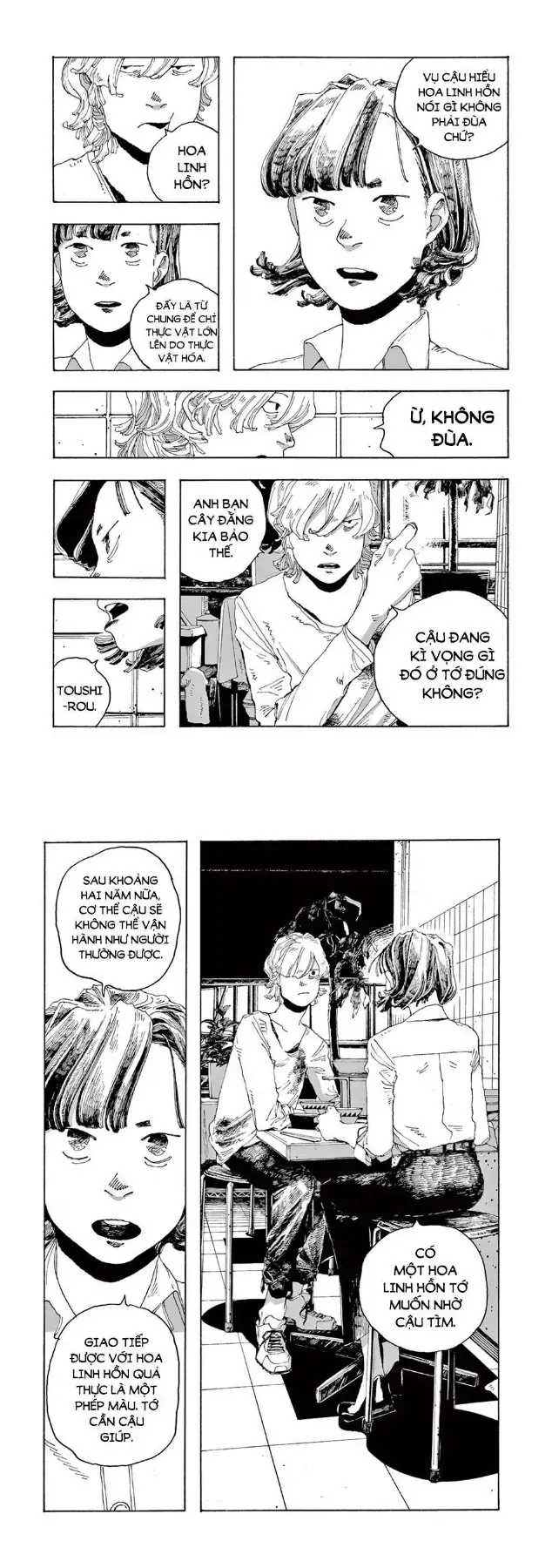 Đêm Của Kẻ Khờ Chapter 2 - Trang 17
