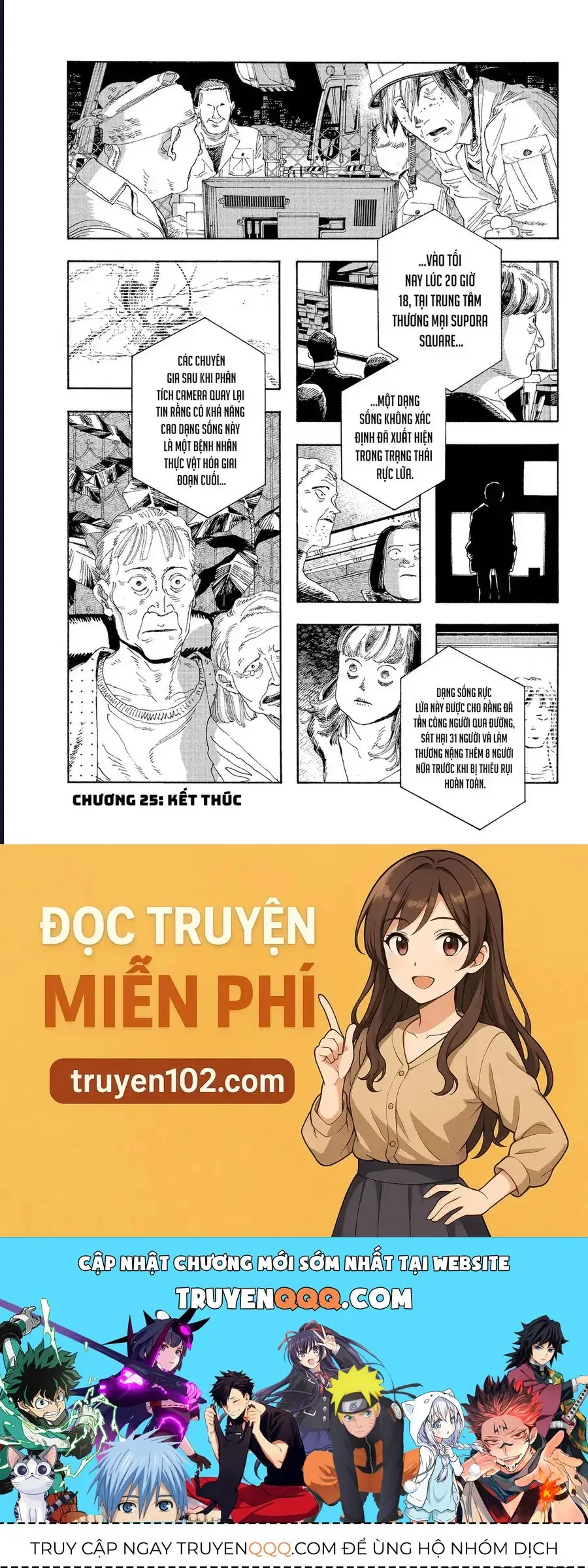 Đêm Của Kẻ Khờ Chapter 25 - Trang 18