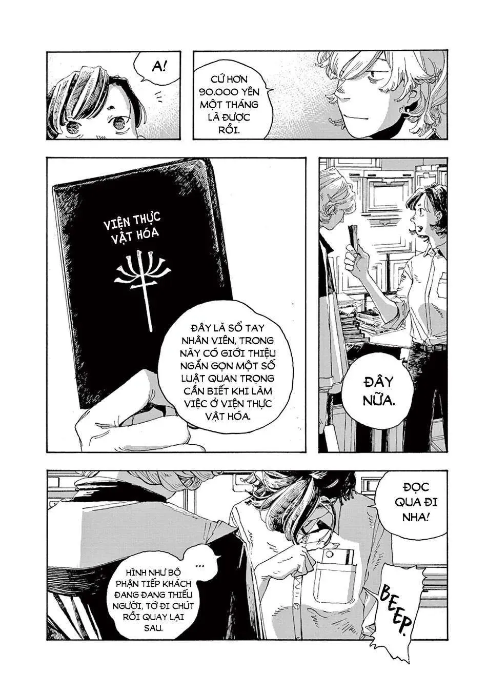 Đêm Của Kẻ Khờ Chapter 4 - Trang 8