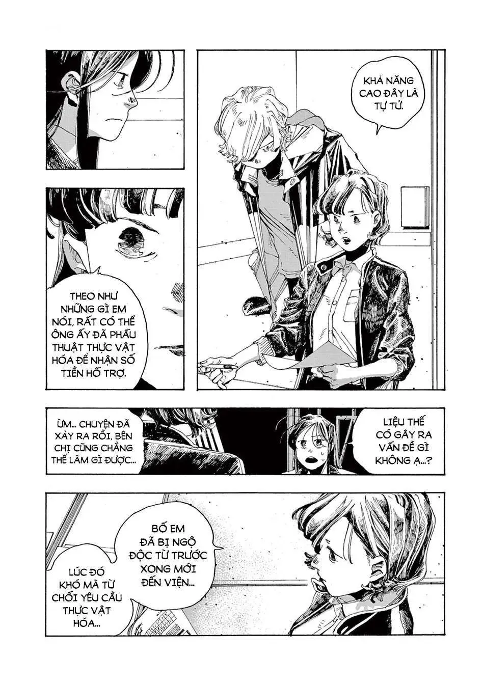 Đêm Của Kẻ Khờ Chapter 5 - Trang 12