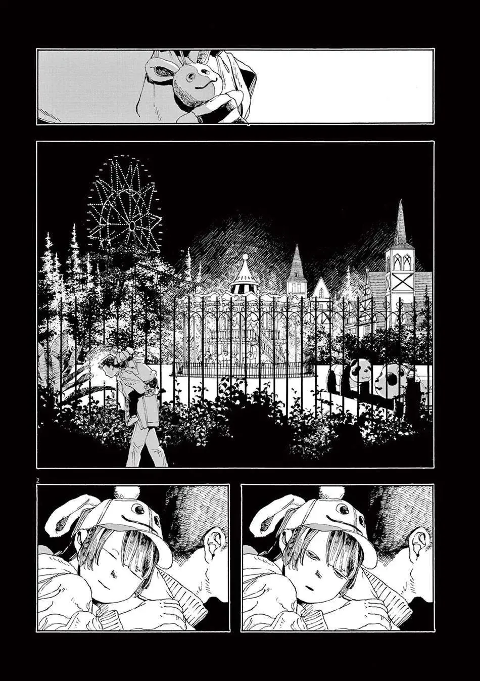 Đêm Của Kẻ Khờ Chapter 6 - Trang 5